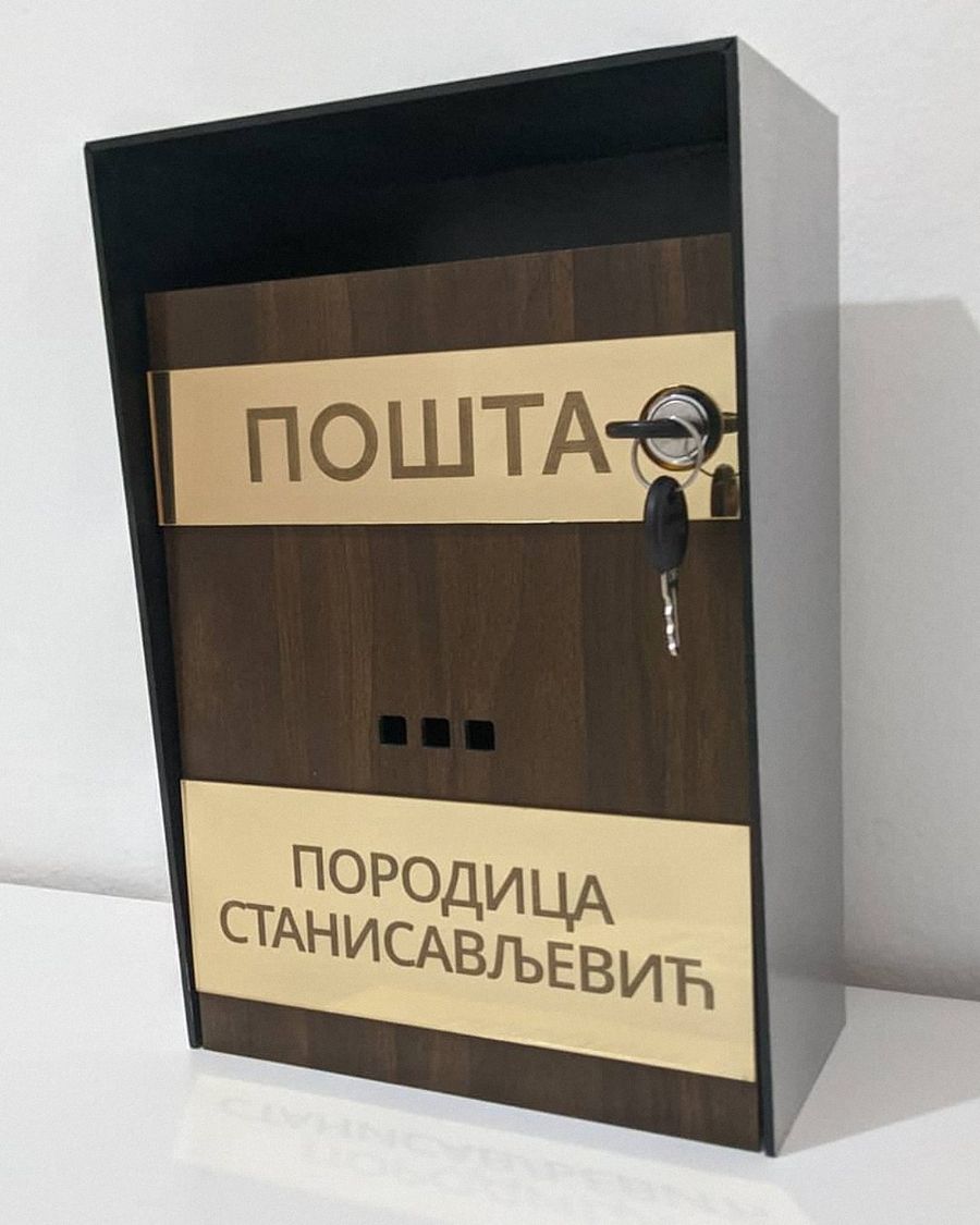 Sanduče u dekoru drveta sa natpisom za porodicu